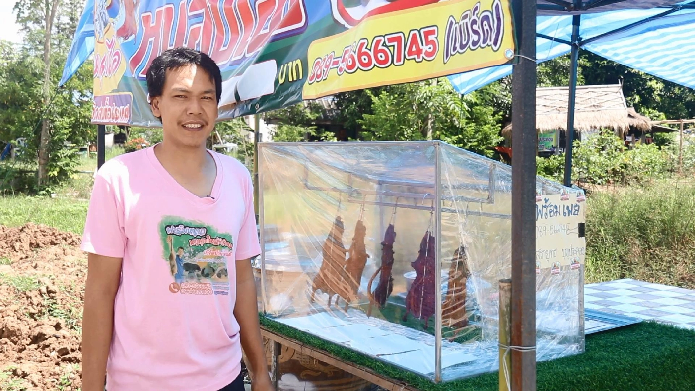 พลิกวิกฤติโควิดขาย"หนูอบโอ่ง"-หนังกรอบคล้ายหมูหัน