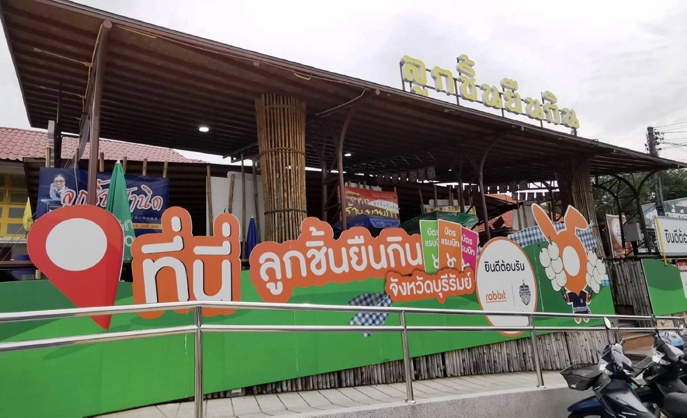 แม่ค้าปลื้ม “ลิซ่า” อยากกินลูกชิ้นยืนกิน ส่งผลยอดขายกระเตื้อง