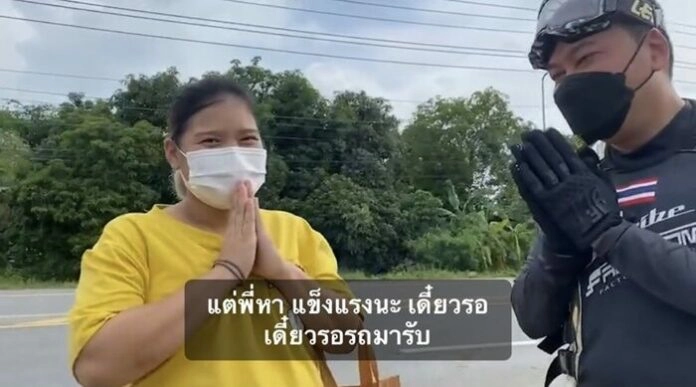 ชาวเน็ตสุดซึ้งใจ “เปิ้ล นาคร” บิดเจ็ตสกี ช่วยเหลือสาวท้องแก่ใกล้คลอด