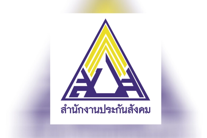 เช็กสิทธิประกันสังคม ม.40 รอบ 2 ล่าสุด รับเงินเยียวยารวดเดียว 1 หมื่นบาท