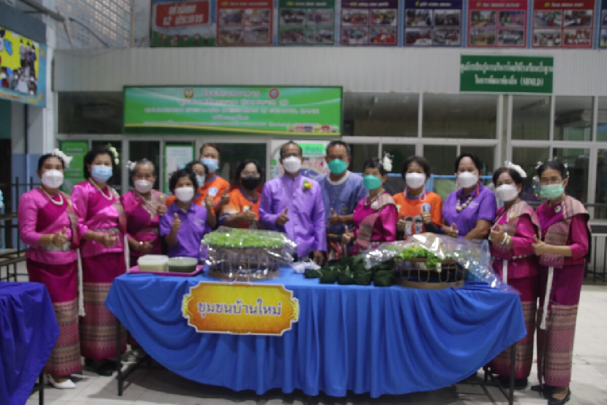 จัดงานมหกรรมตลาดนัดภูมิปัญญาท้องถิ่นด้านสุขภาพต้านโควิด