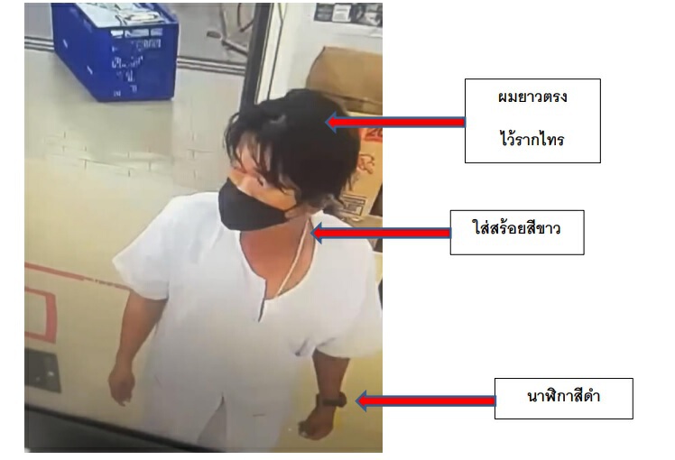 ตำรวจตั้งรางวัลนำจับ 50,000 บาทคนร้ายฆ่าปาดคอสาวโรงงาน