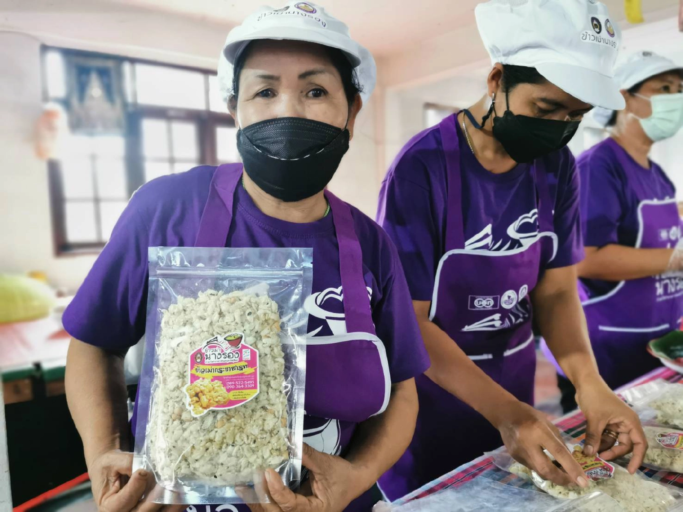 ยกระดับมาตรฐานสินค้า บรรจุภัณฑ์ข้าวเม่าของดีเมืองนางรอง