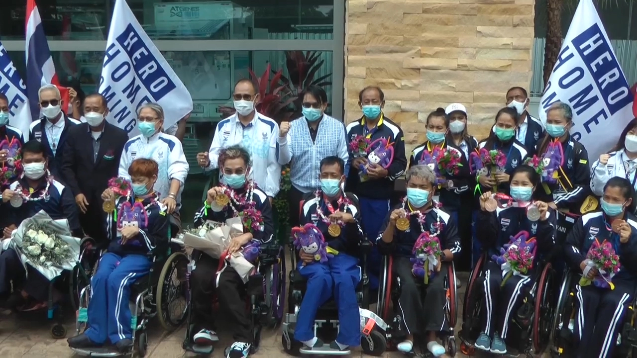 ภูเก็ตต้อนรับทัพ “นักกีฬาพาราไทย” ชุดสุดท้าย