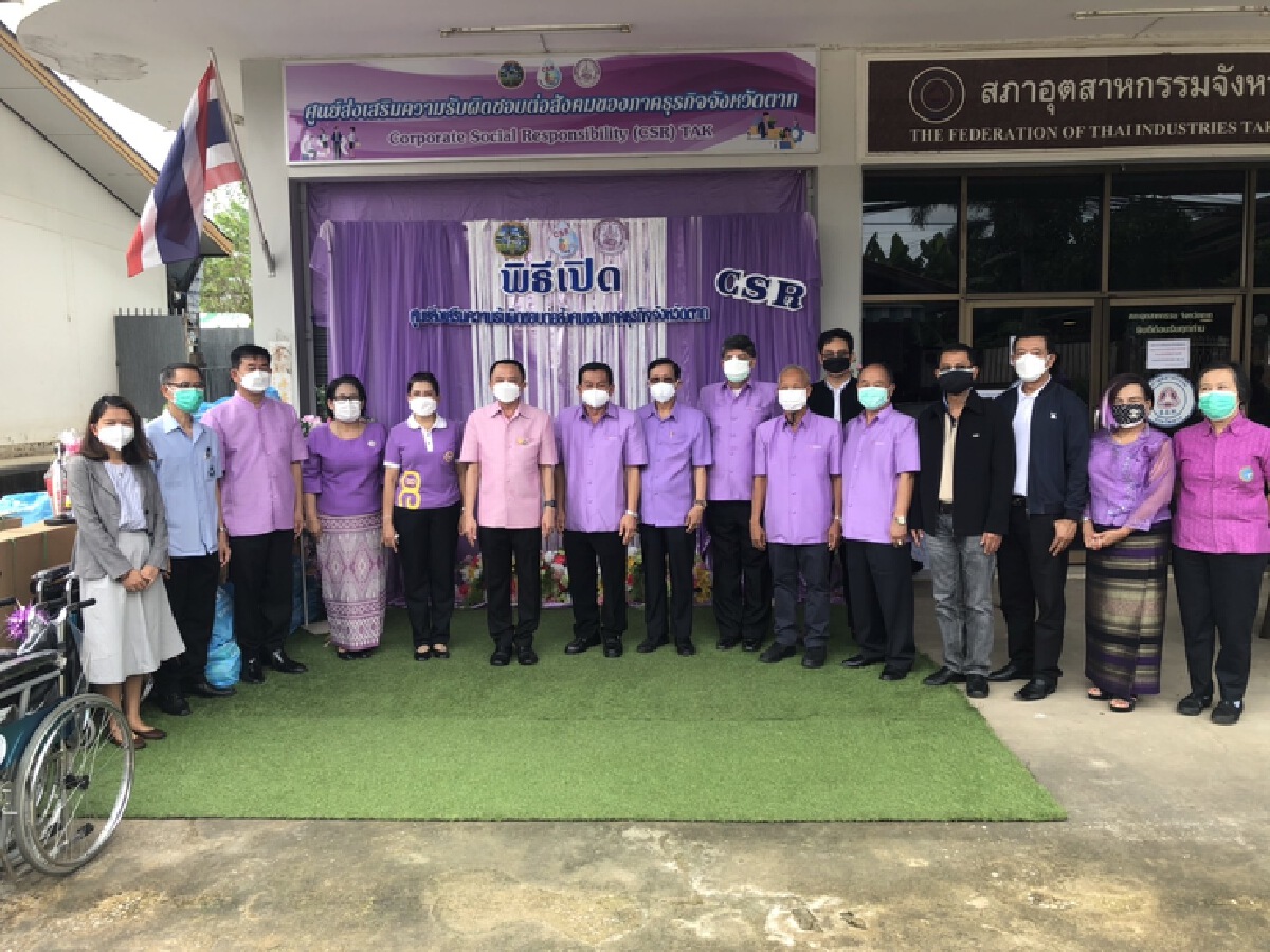 ภาคเอกชนแม่สอดตั้งศูนย์CSRช่วยเหลือผู้เปราะบาง