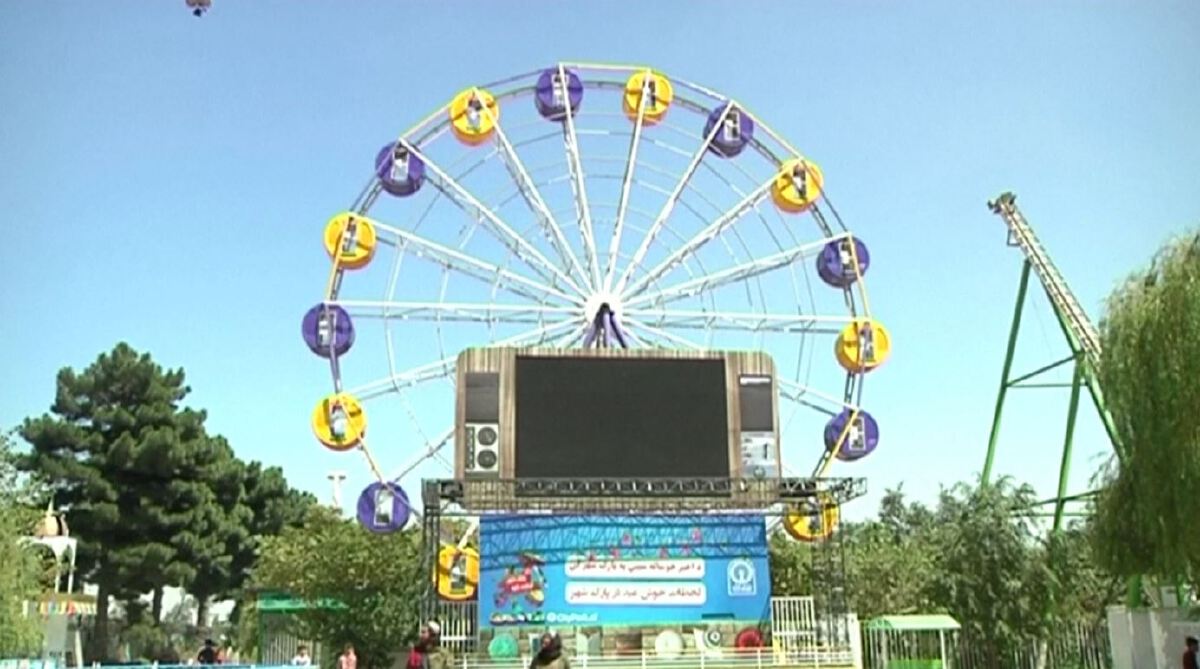 ธุรกิจสวนสนุกอัฟกานิสถานสุดเหงาหงอย