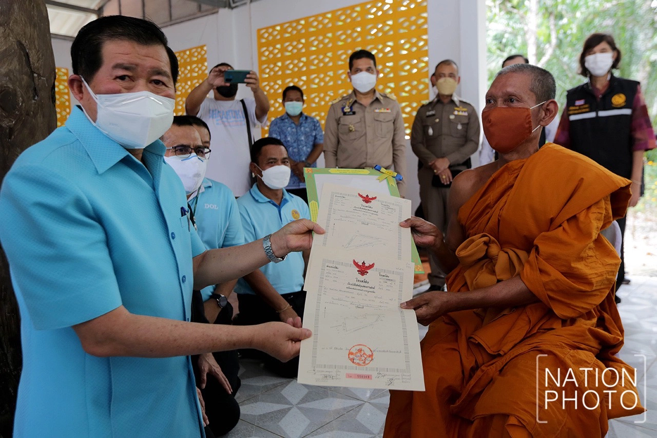 มท.2 มอบโฉนดสานฝันสำนักสงฆ์ตะเคียนทองเลื่อนขั้นขอเป็นวัด