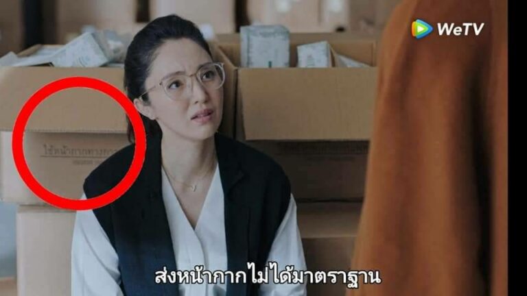 แชร์สนั่น "ซีรีย์จีน" โยงหน้ากากอนามัยไทยไร้มาตรฐาน 