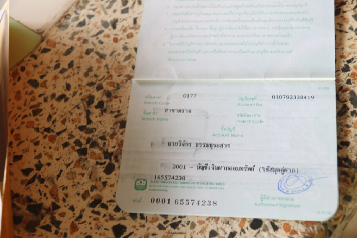 หนุ่มตาพิการถูกพิษโควิด-19 ไม่มีงานแถมติดหนี้แบงก์วอนขอความช่วยเหลือ