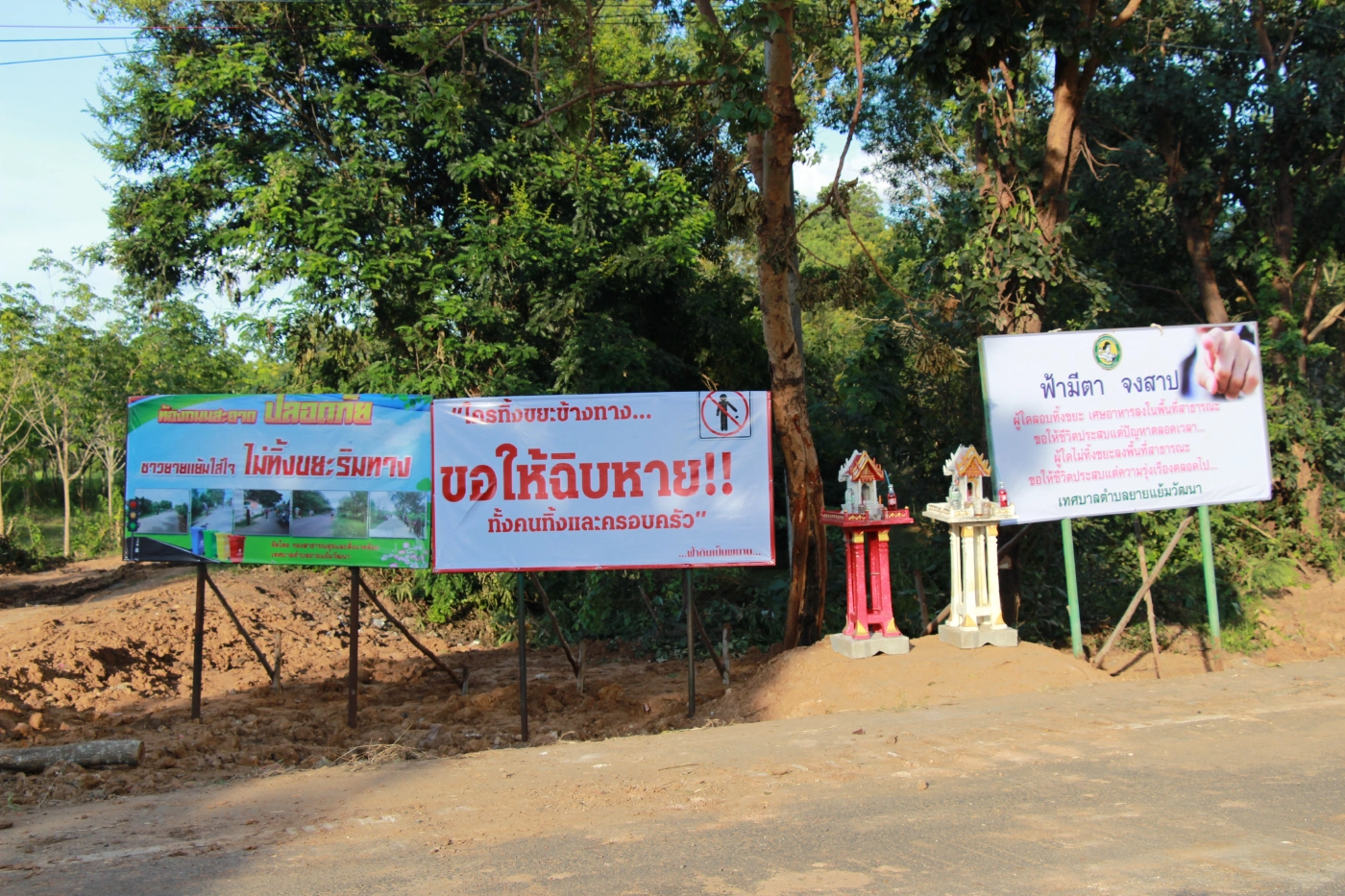 รณรงค์ธรรมดาเอาไม่อยู่ ตั้งศาล-ติดป้ายสาปแช่งคนมักง่ายลอบทิ้งขยะข้างทาง