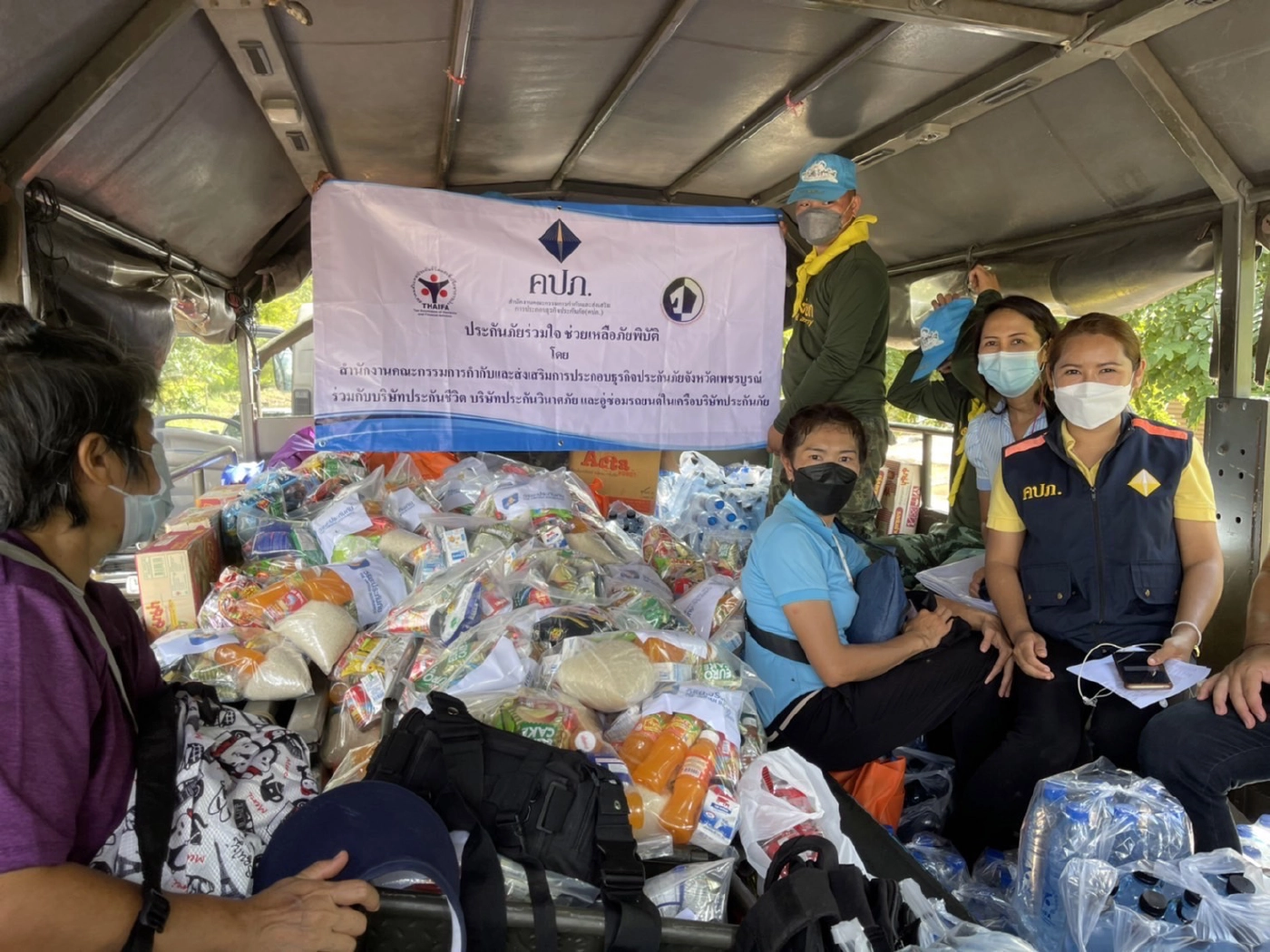 คปภ.ตั้งศูนย์ช่วยเหลือด้านประกันภัยกรณีน้ำท่วม