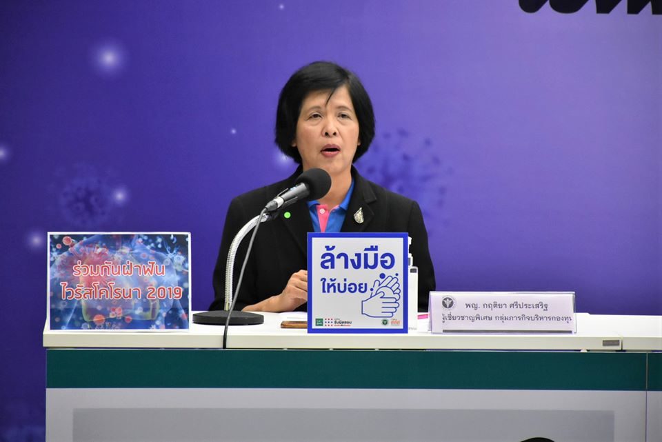"กองทุนบัตรทอง" ปรับใหม่ปี 65 เพิ่มประสิทธิภาพ เน้นคุมเบิก จ่ายเงินชดเชย