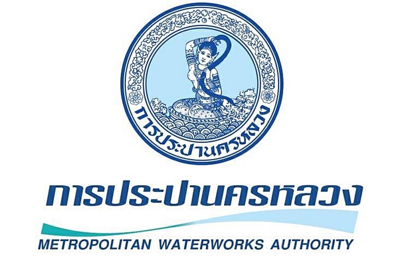 การประปานครหลวงยืนยันน้ำท่วมไม่กระทบการผลิตและคุณภาพน้ำประปา