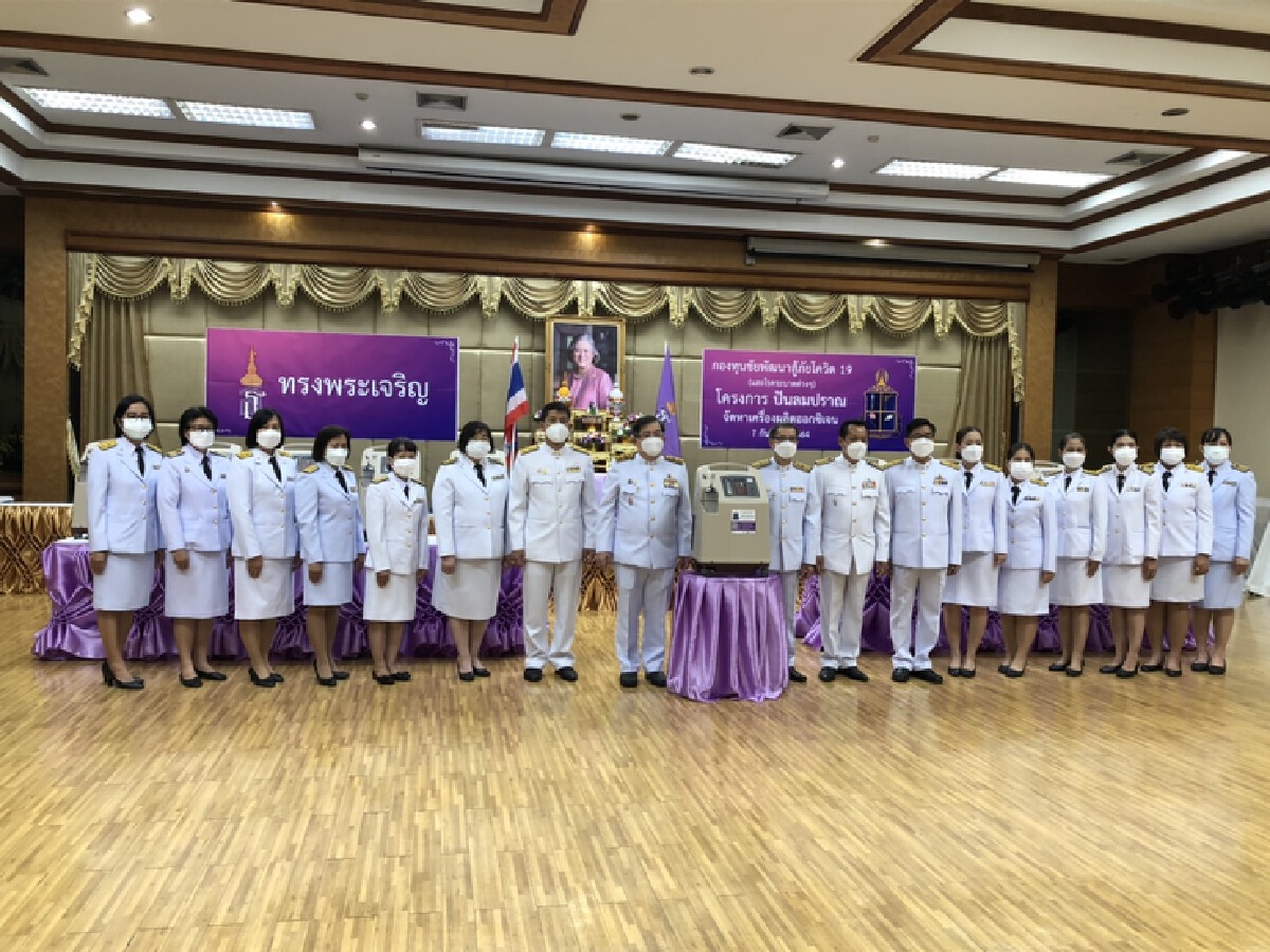 ปลาบปลื้ม!พระราชทาน"เครื่องผลิตออกซิเจน"แก่รพ.แม่สอด