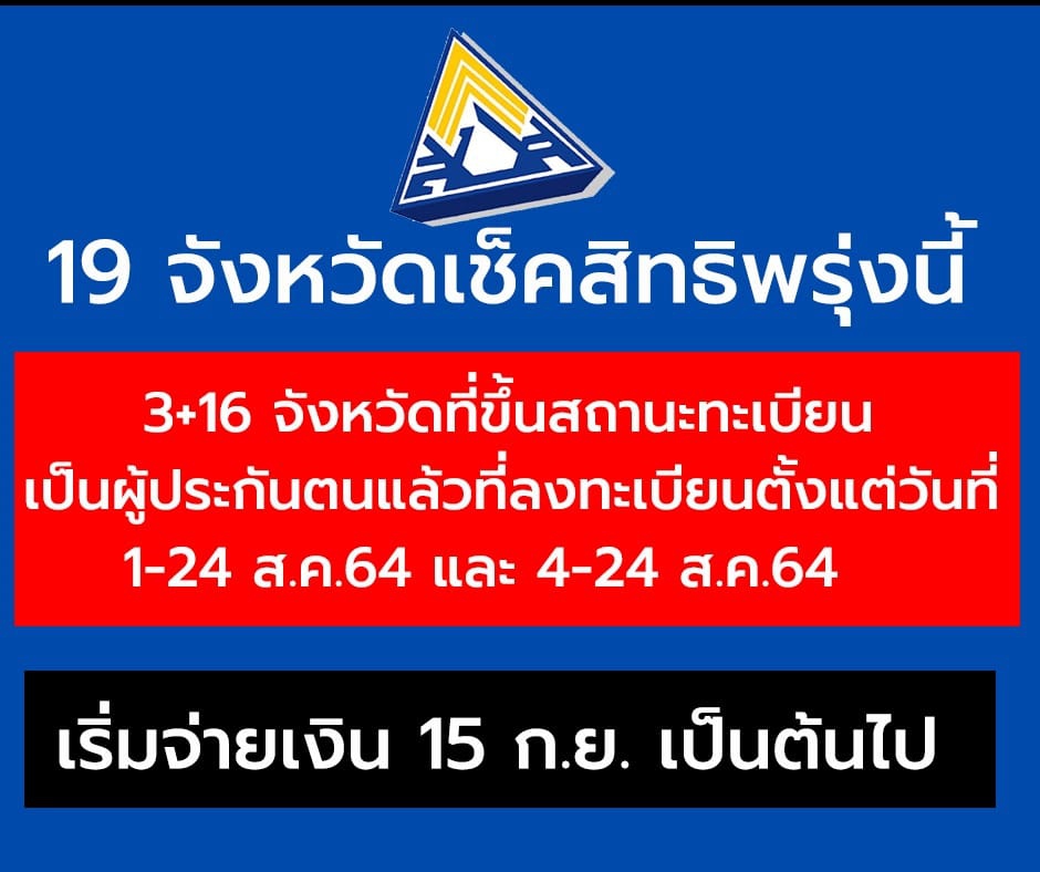 à¹€à¸Š à¸à¸— à¸™ à¸§ à¸˜ à¸—à¸šà¸—à¸§à¸™à¸ª à¸—à¸˜ à¸¡ 33 à¸¡ 39 à¸¡ 40 à¸£ à¸šà¹€à¸‡ à¸™