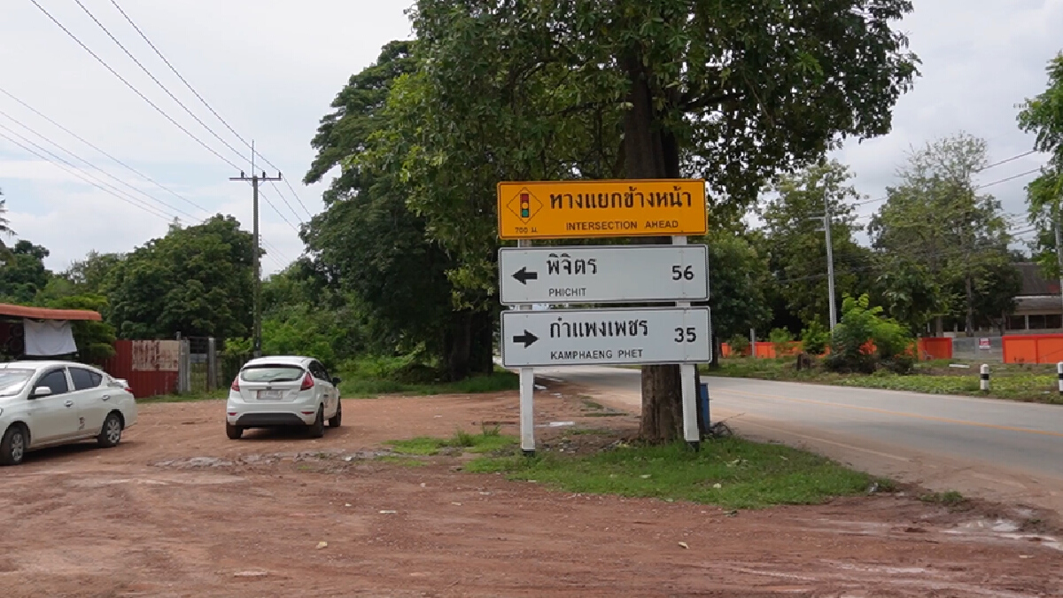 ผู้การพิษณุโลกยันคดี “พ.ต.ท.”-ไม่ปกป้องคนผิด