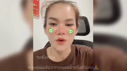 เลขนี้มาแน่ ! “แม่น้ำหนึ่ง” เผยเลขธูปงวด 1 ต.ค. นี้