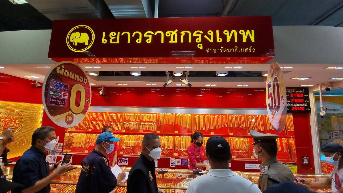 ปมสาววัย 17 ปีจี้ชิงทองเหตุถูกบ้านแชร์ตุ๋นเงินประกันชีวิตพ่อ 50,000 บาท