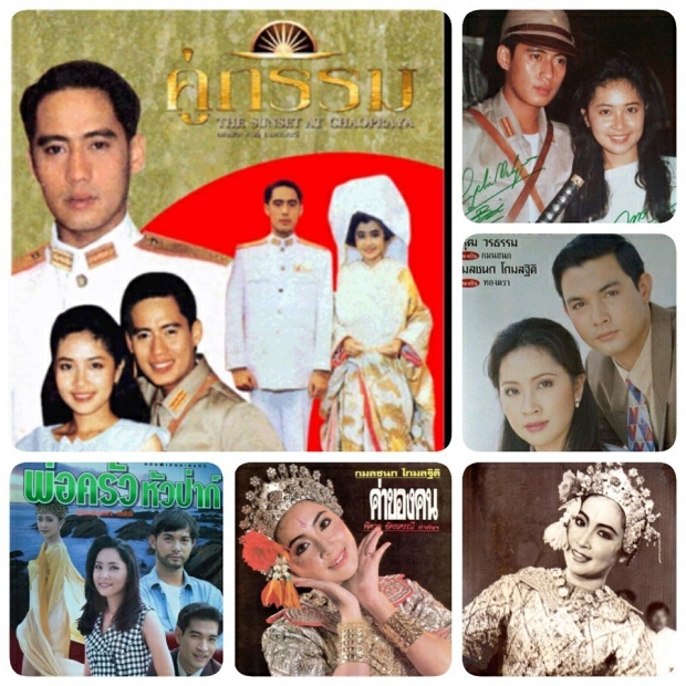 คนบันเทิงร่วมอาลัยการจากไป “ทมยันตี”