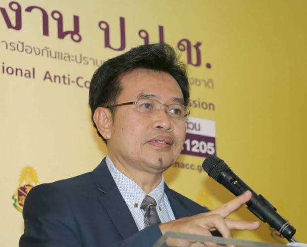 ป.ป.ช. ประกาศป้องกันการขัดผลประโยชน์ ป้องกันการทุจริต