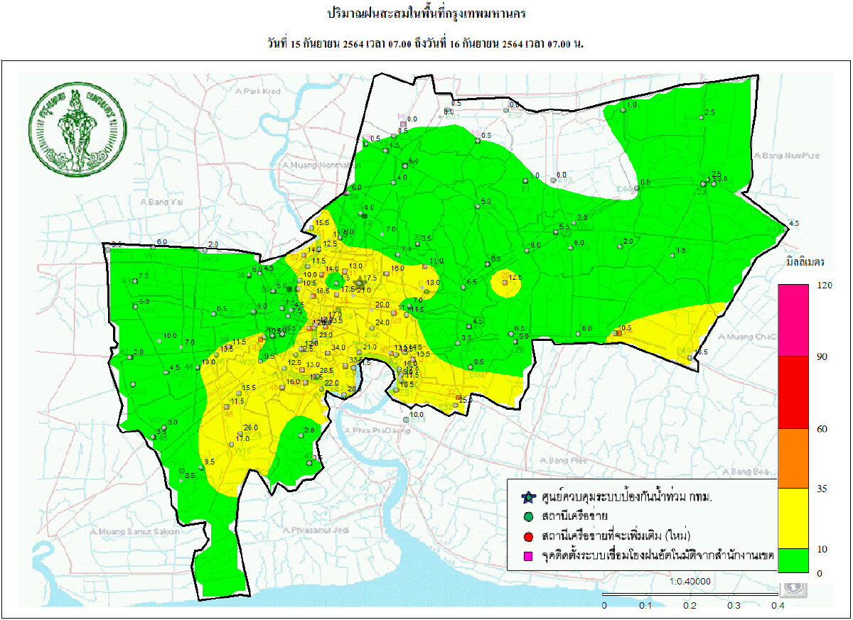 จส.100 รายงานสถานการณ์ฝนตกหนักในกทม.หลายพื้นที่