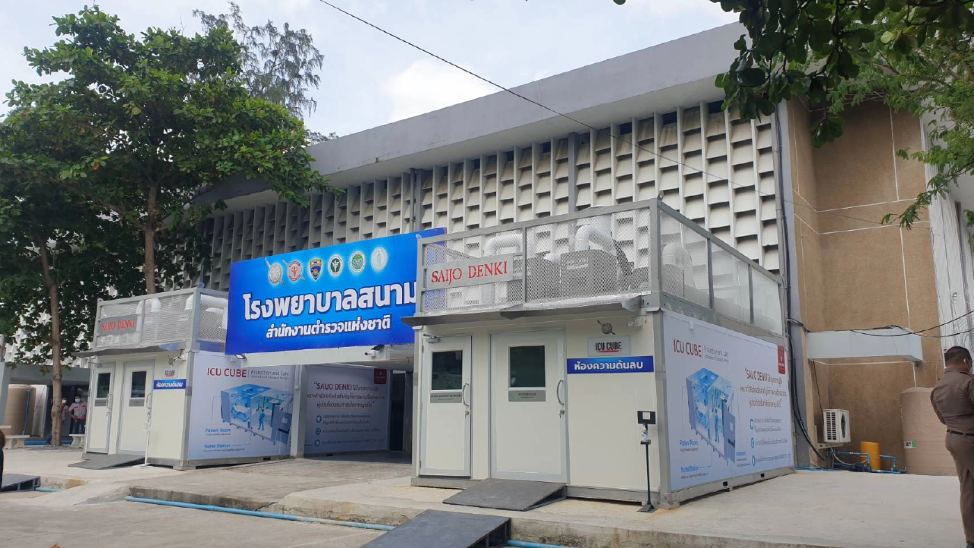 “ที่ปรึกษา ตร.” ตรวจงานยกระดับ รพ.สนามฯโควิด