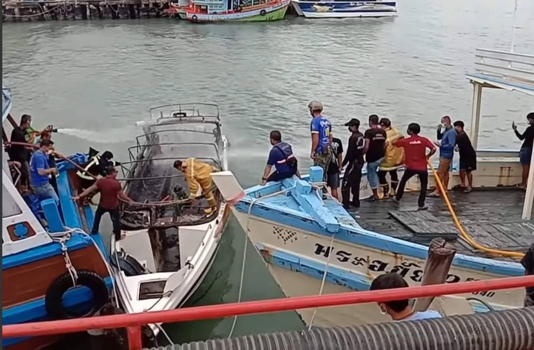 เรือสปีดโบ๊ทเกิดระเบิดไฟลุกท่วมท่าเรือเกาะเสม็ด กัปตันถูกไฟคลอก