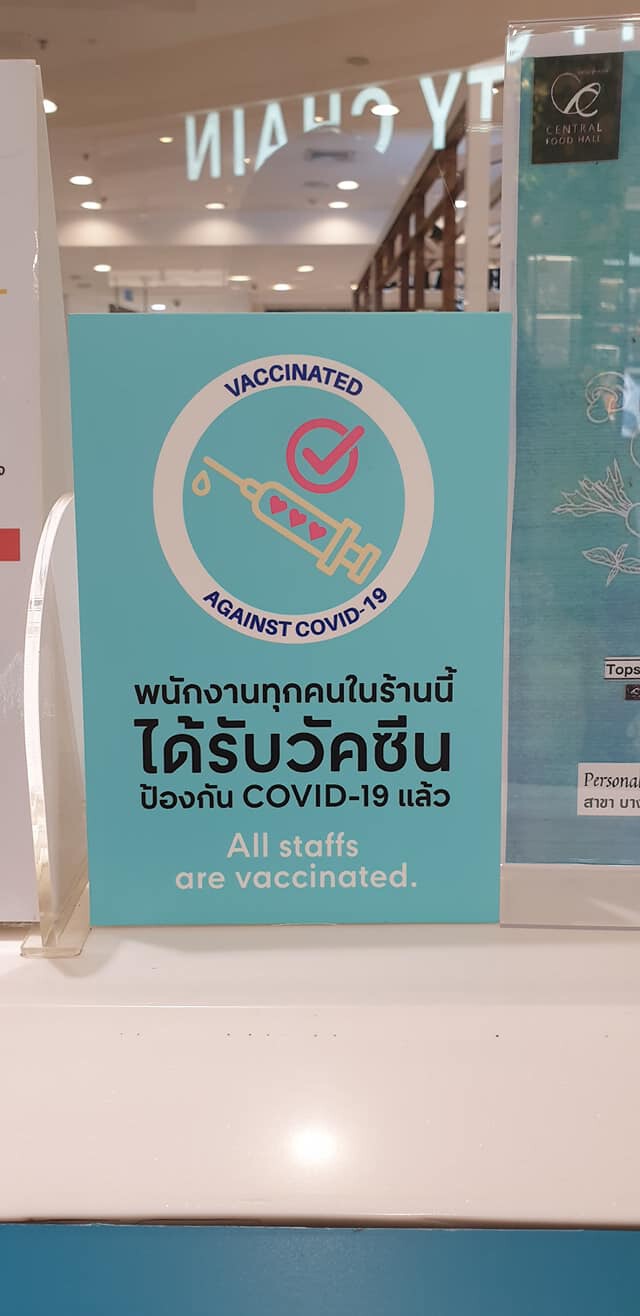 ห้างสรรพสินค้าคุมเข้มหลังคลายล็อกดาวน์วันแรก  คนทยอยเข้ามาใช้บริการ