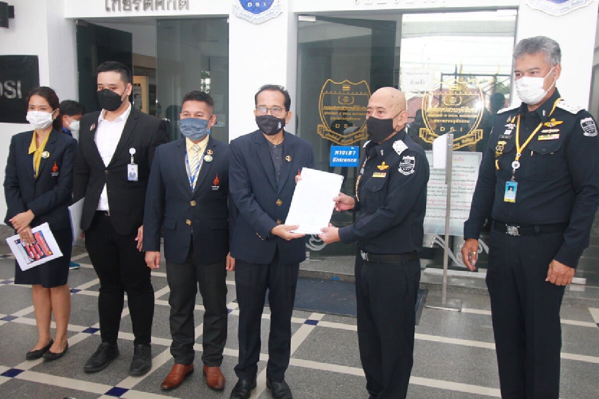 จุฬาภรณ์ฯ ร้องDSIมิจฉาชีพปลอมไลน์เรียกค่าวัคซีน