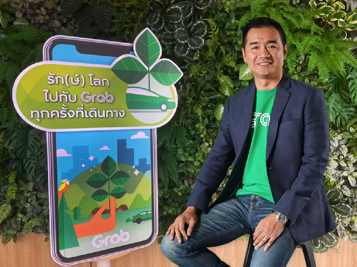 แกร็บ ผุดฟีเจอร์ใหม่ชวนผู้ใช้บริการลดคาร์บอนฟุตพริ้นท์