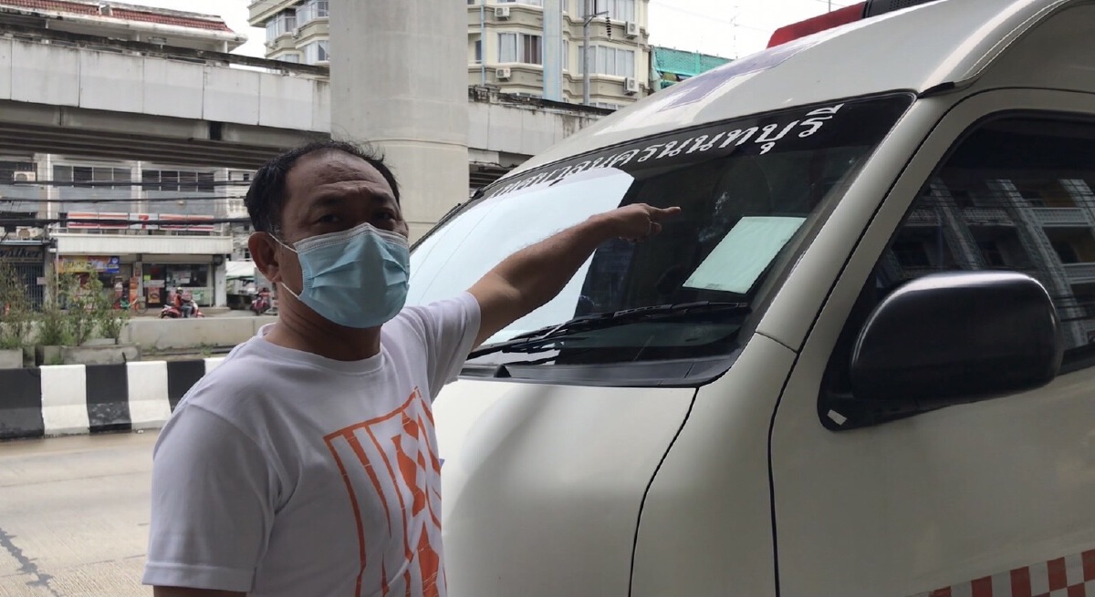 รวบชายคลุ้มคลั่งใช้สิ่งของขว้างปารถพยาบาล