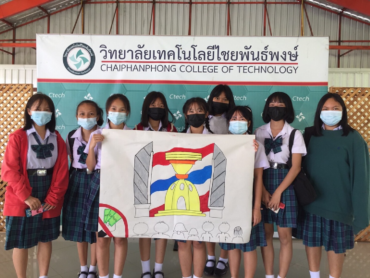 ติวเข้ม"เยาวชน"สร้างจิตสำนึก-ปลูกฝังสิทธิเสรีภาพ