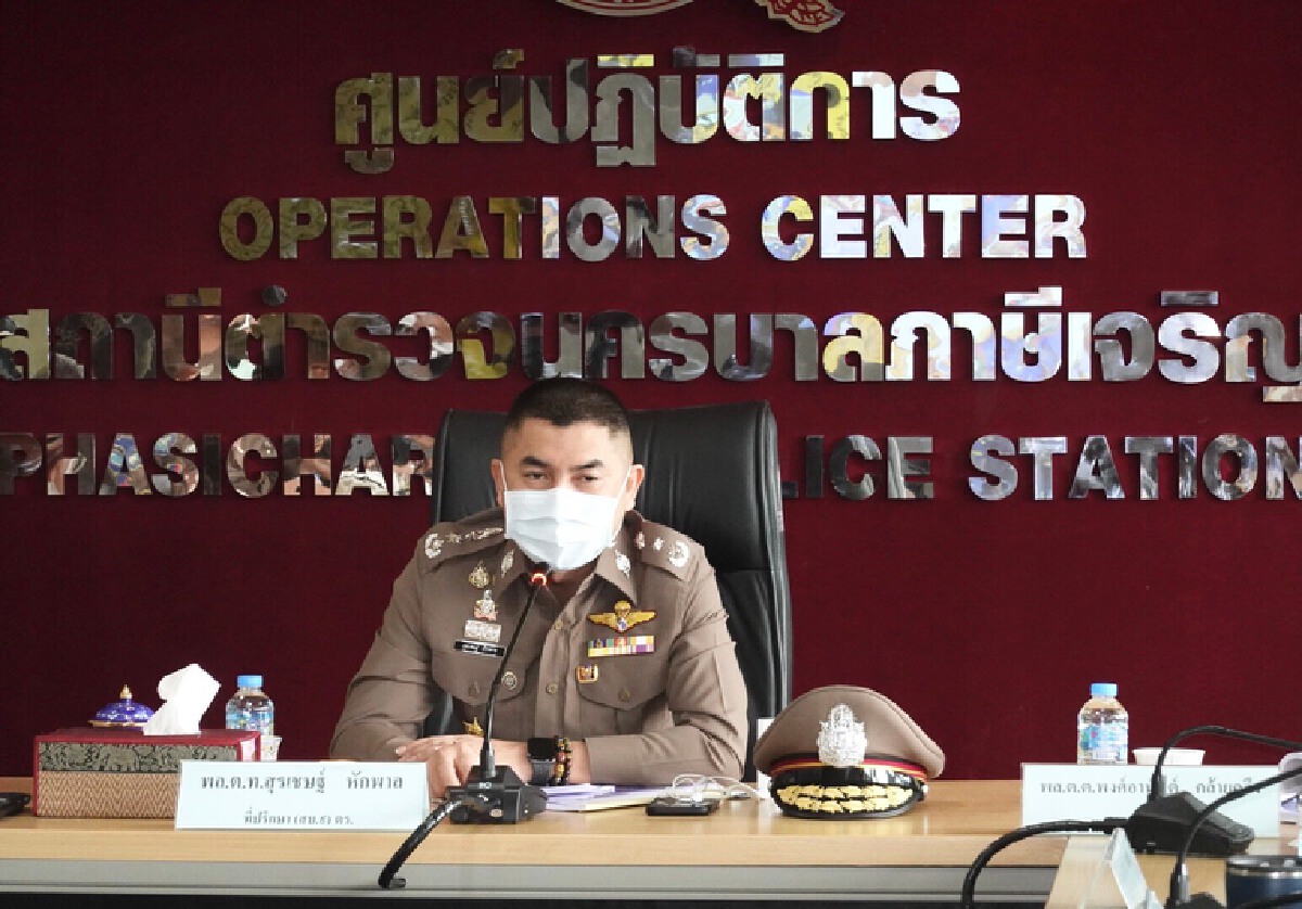 ‘ที่ปรึกษา สบ 9’ เยือนภาษีเจริญ ตรวจ สมาร์ทเซฟตี้โซน 4.0