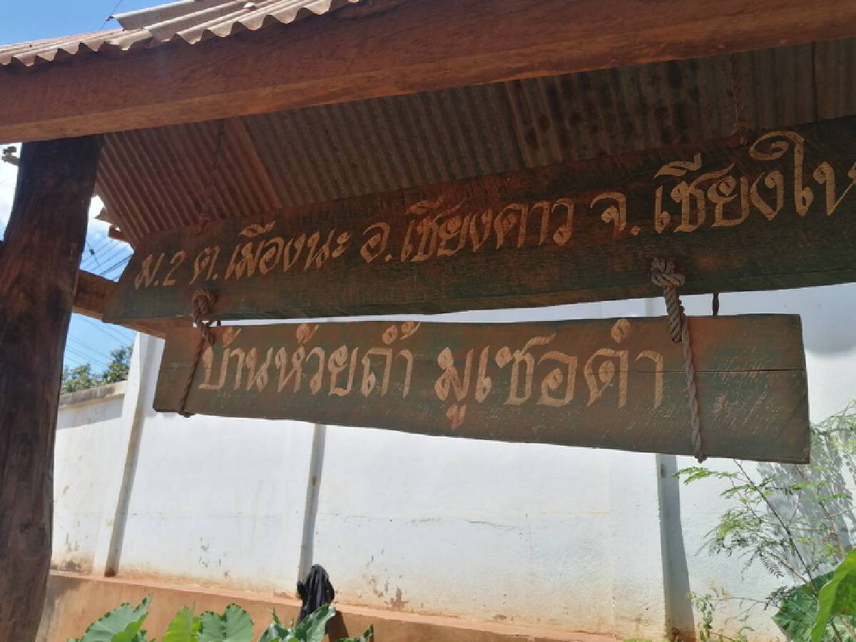 ไร้เงาหมอดูคดีอุ้มน้องจีน่าบ้านปิดเงียบ