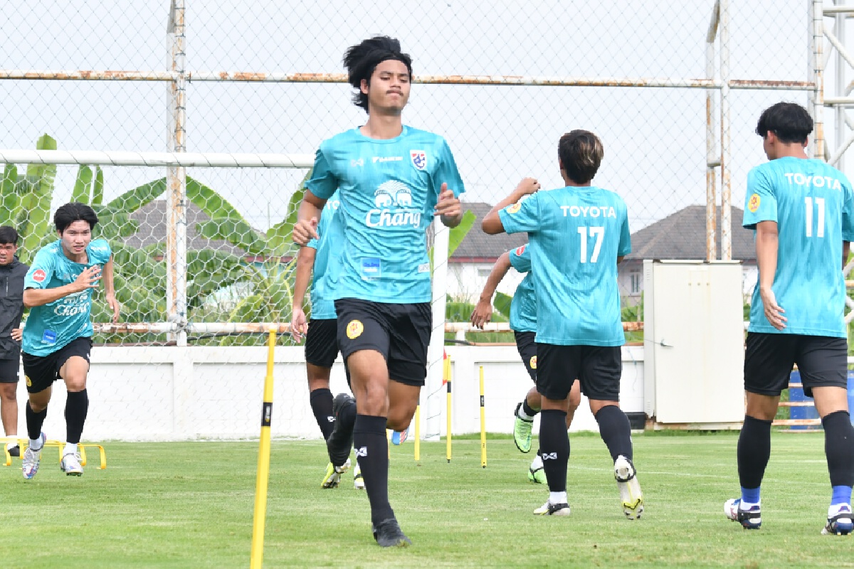 "โค้ชโย่ง"ชม"ช้างศึก U23"มุ่งมั่น ต้องเร่งปรับสภาพร่างกาย-ความเข้าใจเกม