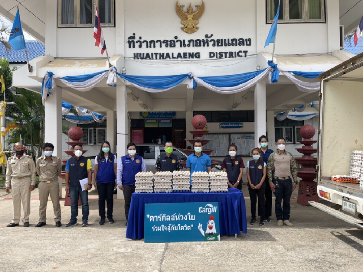 สู้ไปด้วยกัน! อำเภอห้วยแถลงโคราชแจกไข่1หมื่นฟองช่วยชาวบ้าน