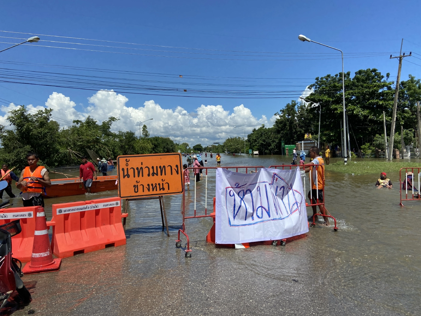 น้ำชัยภูมิทะลักเข้าแวงน้อยขอนแก่นท่วมไร่นาบ้านเรือน 5 พันไร่
