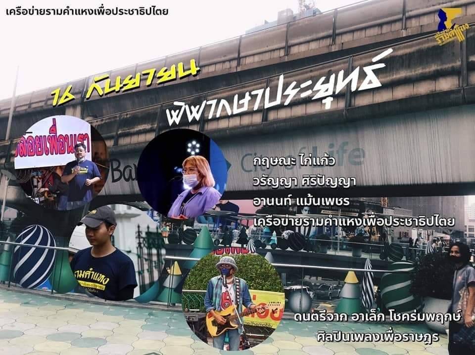 บช.น.แจงเด็ก 15 ปีโดนยิงหน้า สน.ดินแดง 1 เดือนไม่คืบเพราะ จนท.งานเยอะ
