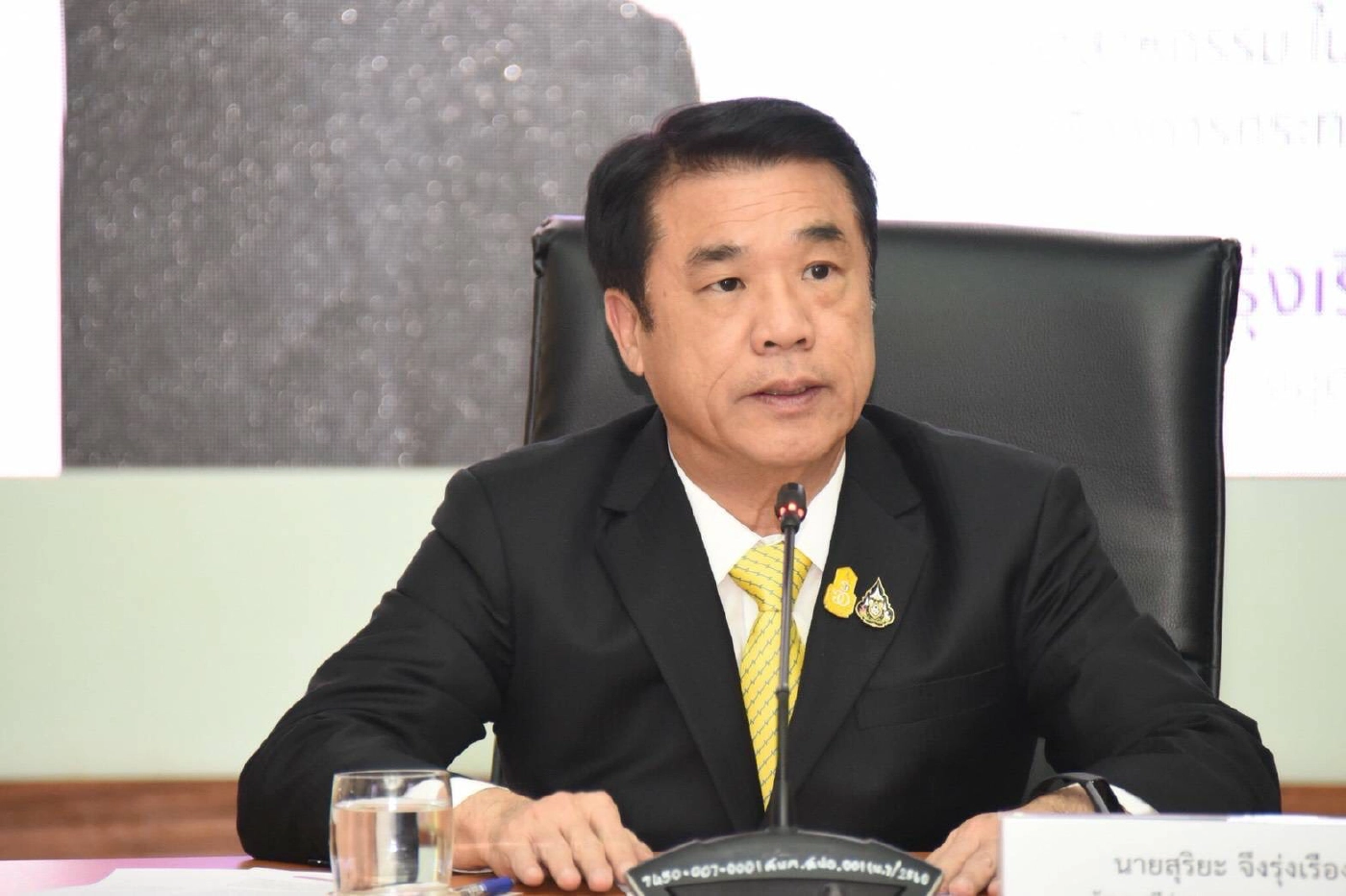 สุริยะ จึงรุ่งเรืองกิจ รัฐมนตรีว่าการกระทรวงอุตสาหกรรม