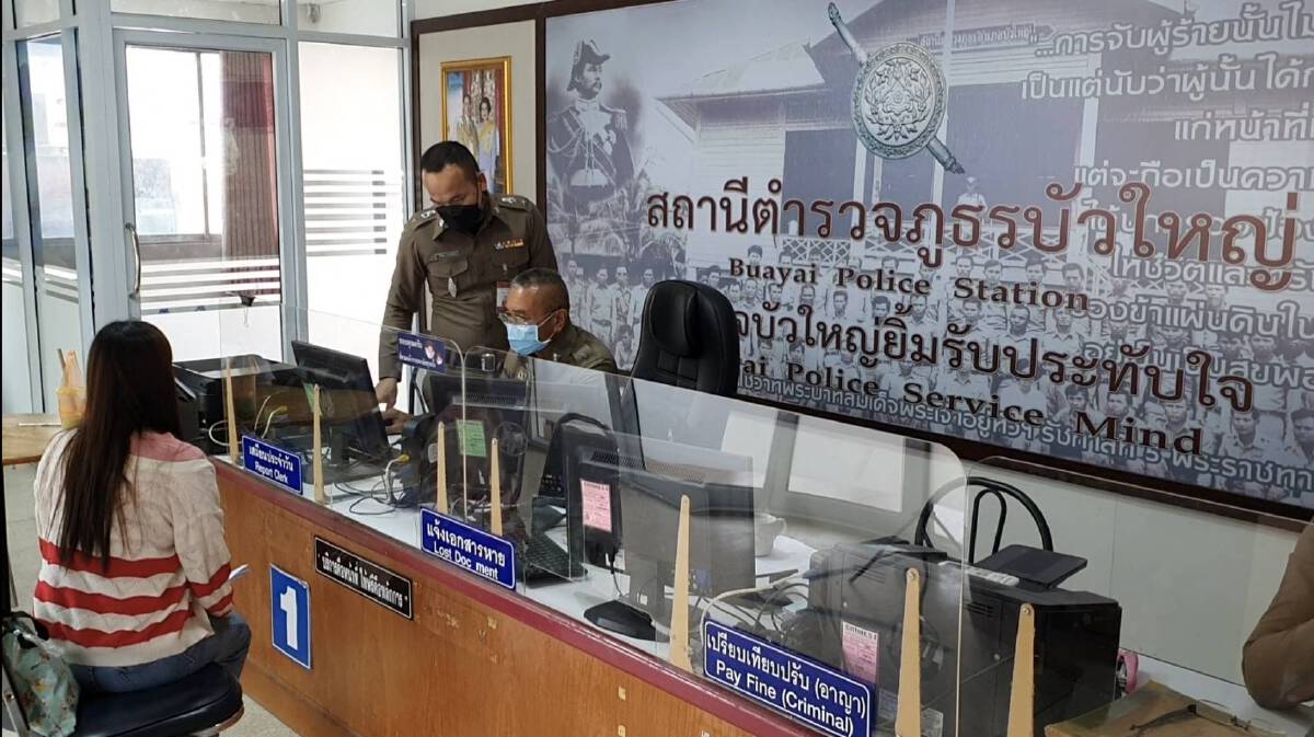 เหยื่อบ้านออมทรัพย์กีต้าแห่แจ้งความ