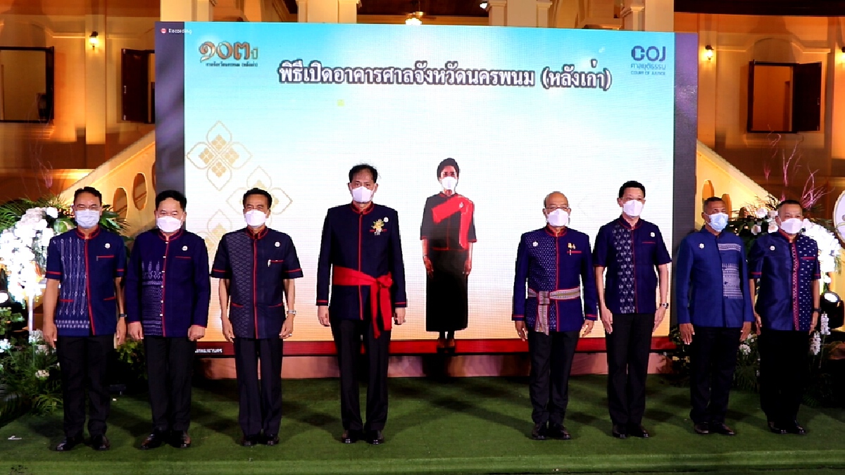 เปลี่ยนอาคารศาลเก่าอายุ103ปี เป็นศูนย์เรียนรู้ประวัติศาสตร์ความยุติธรรม