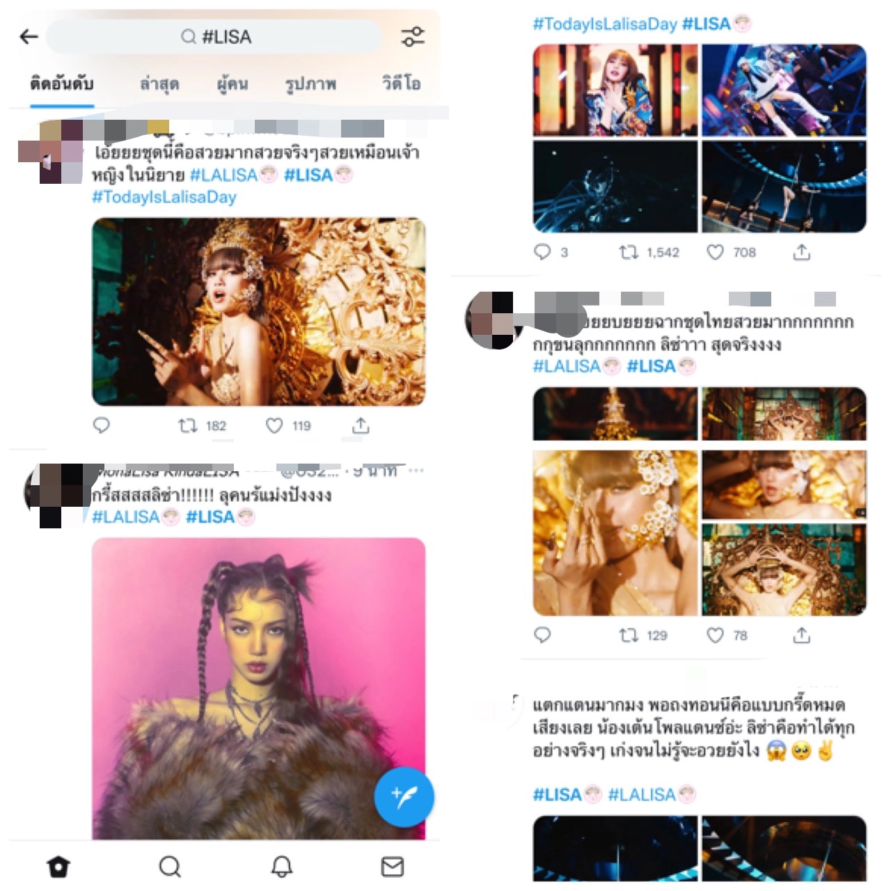 "ลิซ่า" ฮ๊อตปรอทแตกปล่อยโซโลเดี่ยว 10 นาที 4 ล้านวิว