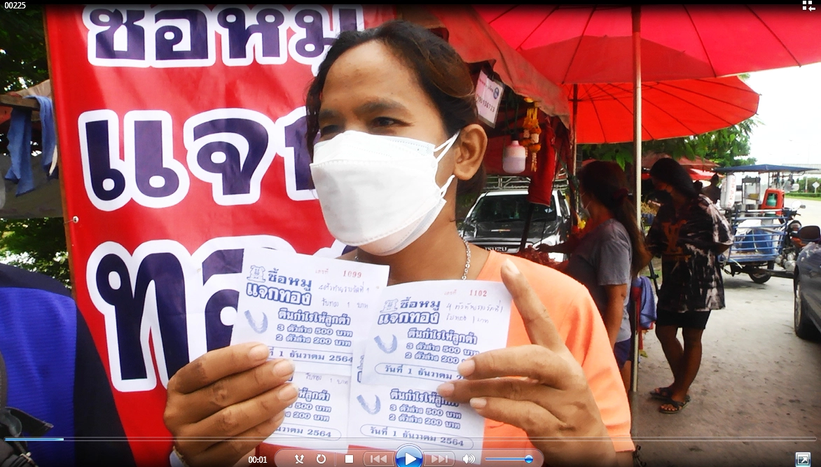 ฮือฮา! พ่อค้าหมูเมืองขุนแผนจัดโปรสู้โควิด-19 แจกทองคืนกำไรลูกค้า