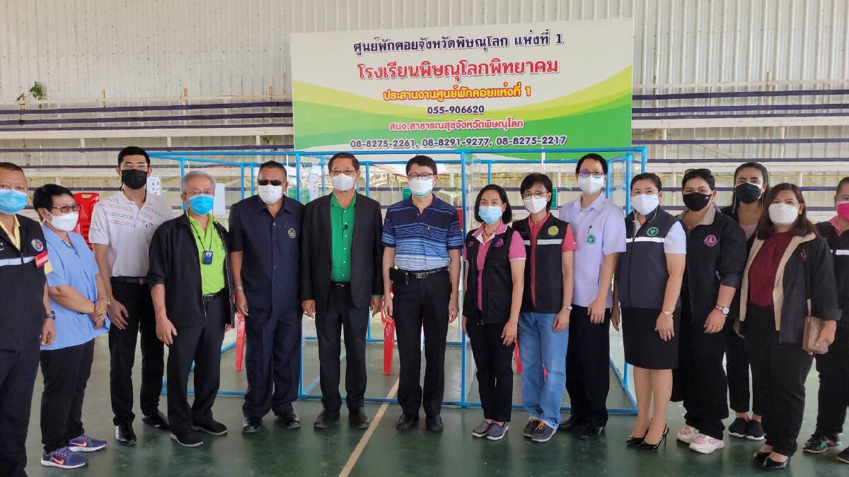 เปิดห้องต้นแบบ "อบ สูด ดม" ไอระเหยสมุนไพรช่วยผู้ป่วยโควิด
