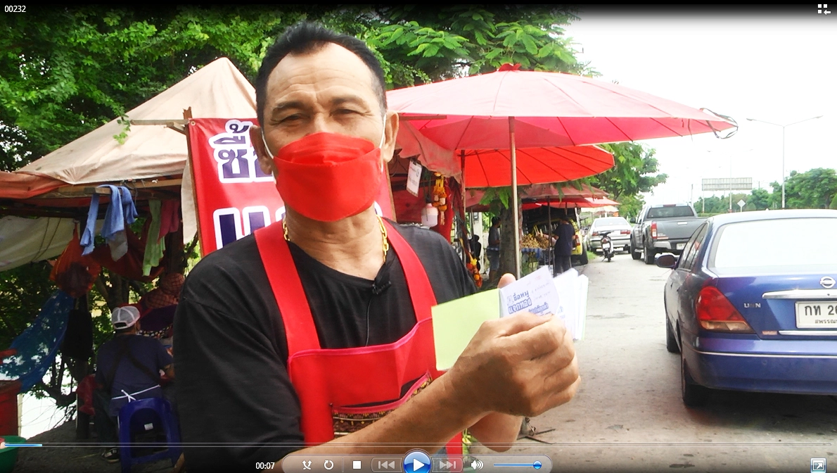 ฮือฮา! พ่อค้าหมูเมืองขุนแผนจัดโปรสู้โควิด-19 แจกทองคืนกำไรลูกค้า