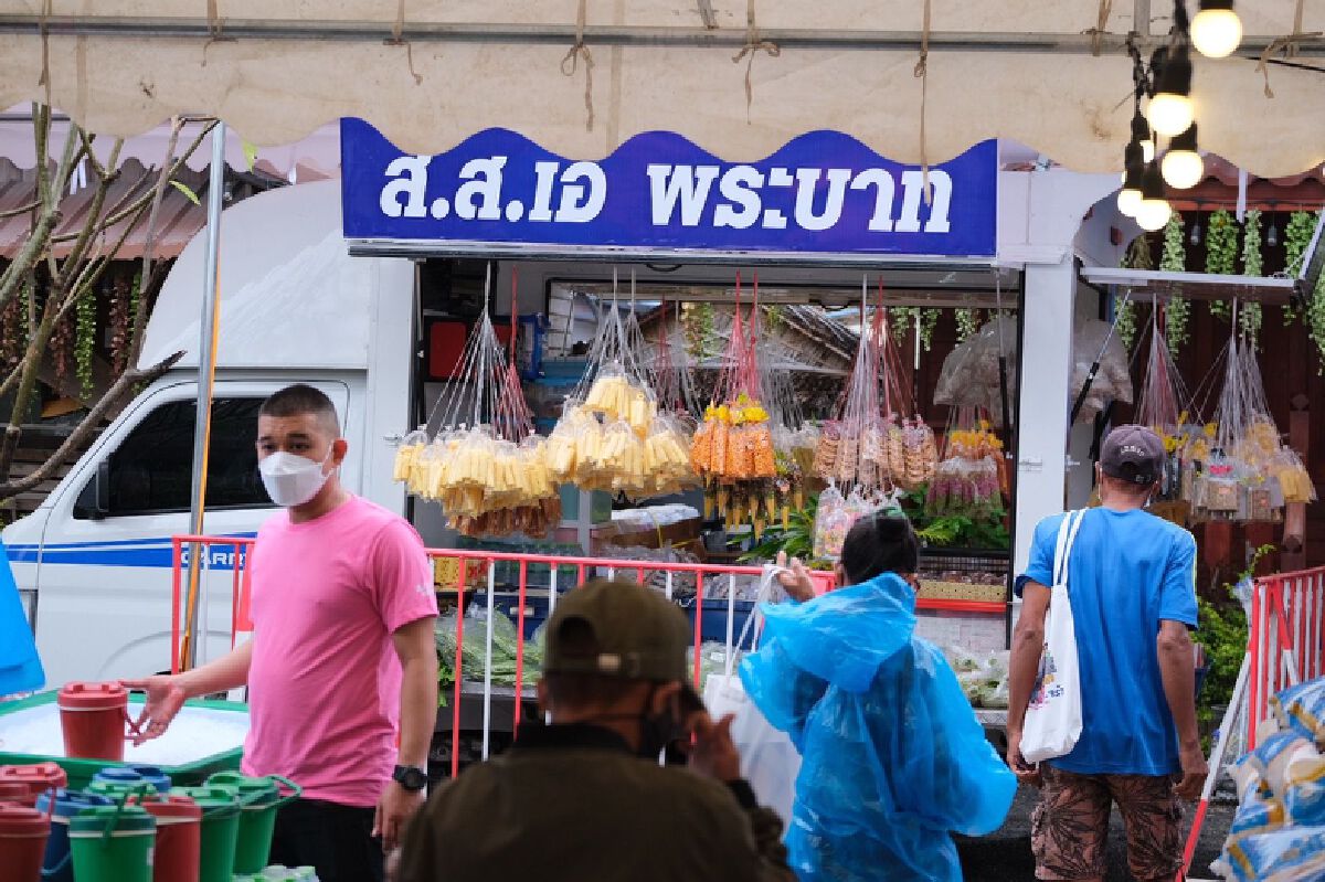 ส.ส.พีระวิทย์ จัดสัมมนา “อนาคตสวัสดิการไทยฝ่าวิกฤติยุค New Normal”
