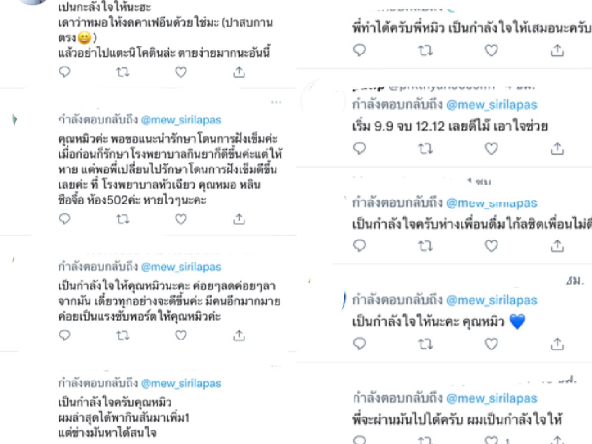 "หมิว สิริลภัส" แจ้งข่าวป่วย alcoholic แฟนๆส่งกำลังใจเพียบ