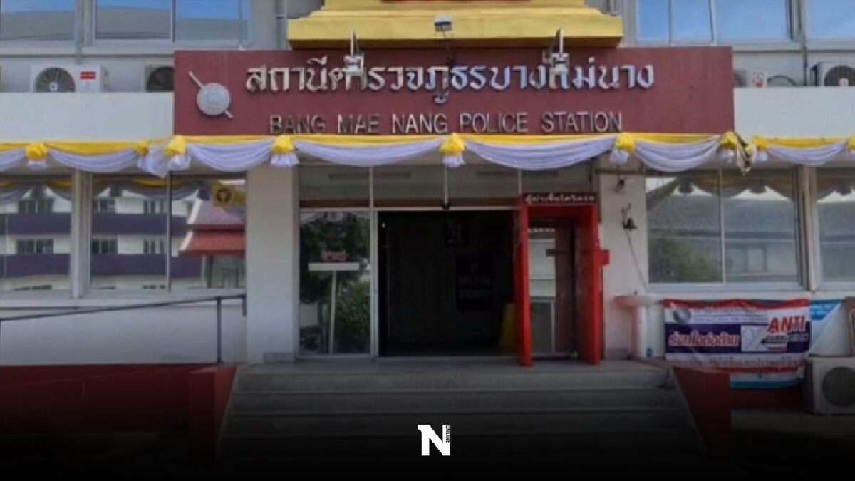 วุ่นไปทั้งโรงพัก หลังผกก.สภ.บางแม่นาง ติดโควิดทั้งที่ฉีดวัคซีนไป 4 เข็ม
