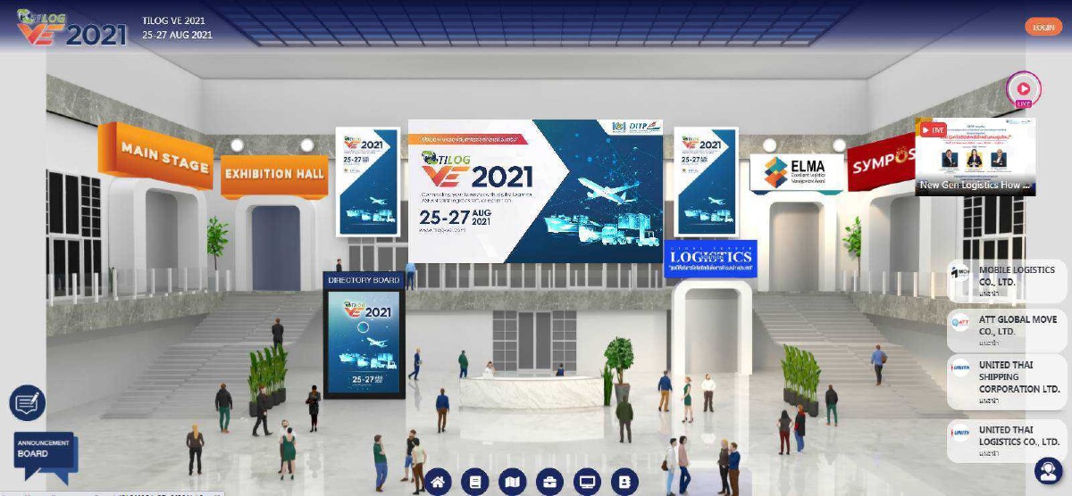 พาณิชย์ เผย TILOG Virtual สำเร็จเกินคาดต่างชาติสนใจ สร้างมูลค่า 1,249 ล้านบาท