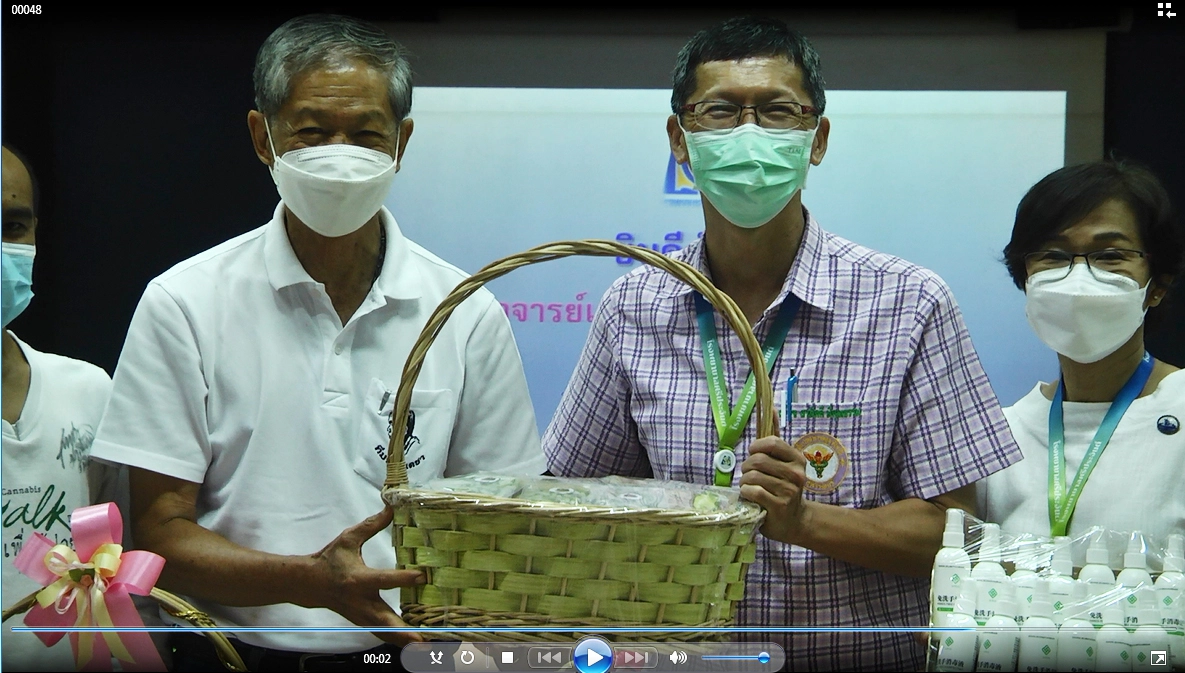 หมอพื้นบ้านมอบสมุนไพรให้โรงพยาบาลนำไปรักษาผู้ป่วยโควิดสีเขียว